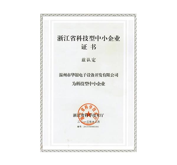 政府榮譽
